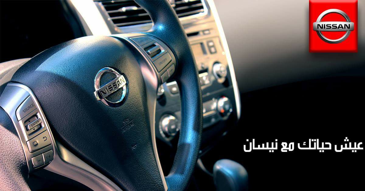 معرض شركة نيسان ضبان فى الإمارات | Car Sprite